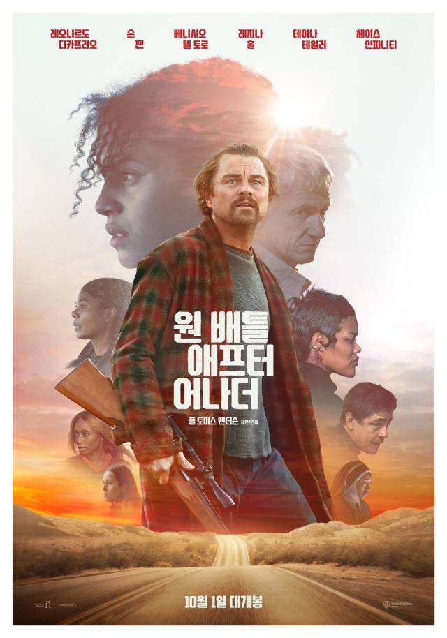 제98회 아카데미 시상식 13개 부문 후보에 오른 '원 배틀 애프터 어나더' 포스터. 영화의전당 제공