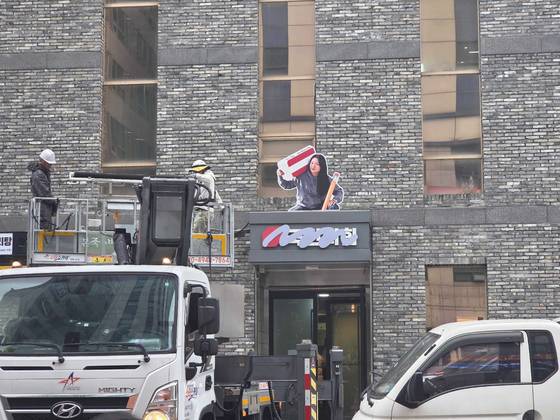 서울 여의도에 위치한 국민의힘 중앙당사 〈사진=국민의힘 제공〉