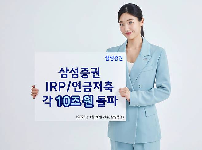 삼성증권 제공
