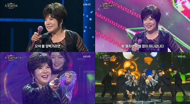 사진 | KBS 2TV ‘2026 복터지는 트롯대잔치’ 방송 캡처