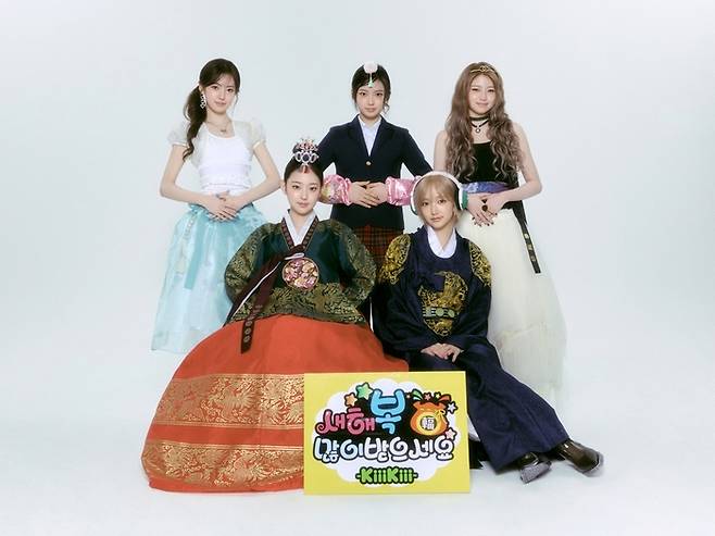 키키. 사진 | 스타쉽엔터테인먼트