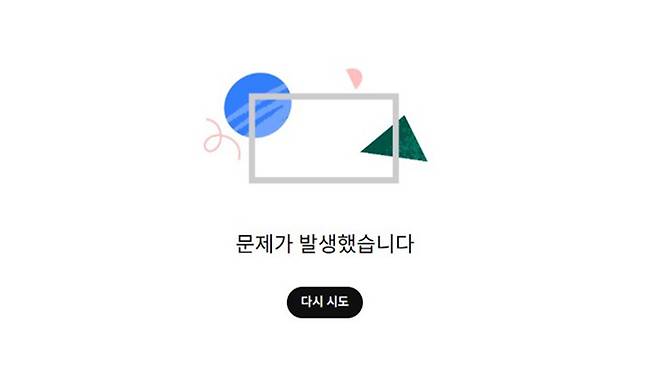 사진 출처 : 연합뉴스