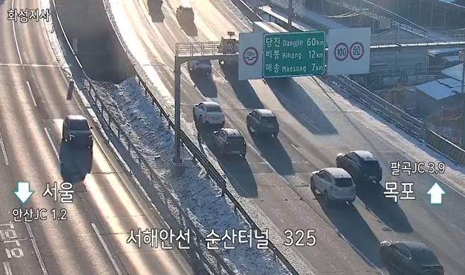 2026년 설날 고속도로 통행료 면제 기간…몇시까지 통행료 무료? ©고속도로 교통정보