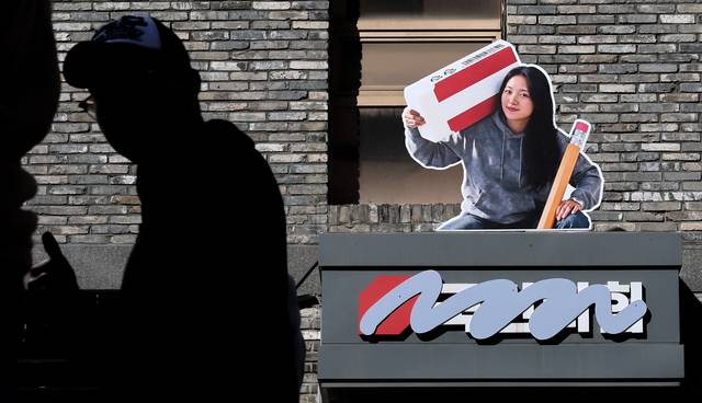 국민의힘이 오는 3·1절 새 당명 발표를 앞두고 당명 개정 작업을 마무리 중인 가운데 18일 서울 여의도 국민의힘 중앙당사 간판에 기존 당명을 지우는 형상의 조형물이 설치돼 있다.[연합뉴스 사진]