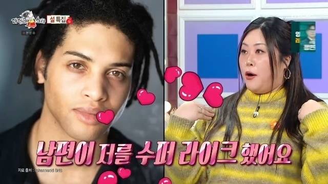 사진=MBC ‘라디오스타’ 방송 캡처