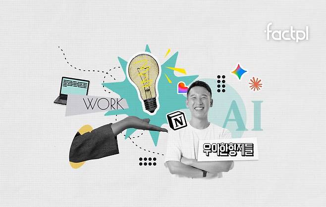 김혜미 디자이너