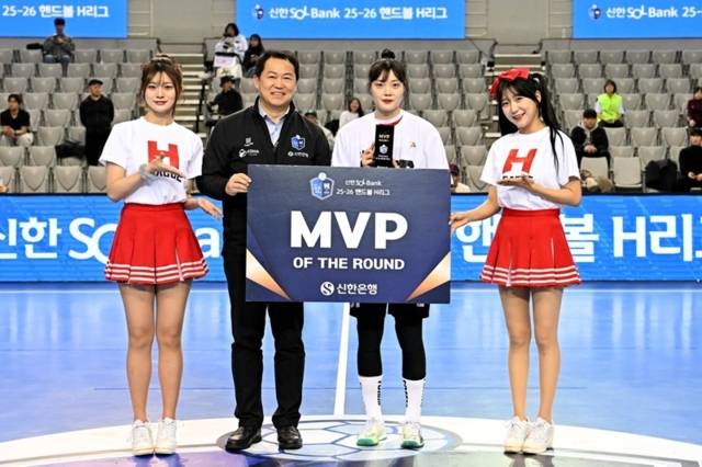 ▲ 삼척시청 김보은이 16일 서울 티켓링크 라이브 아레나에서 열린 SK슈가글라이더즈와 신한 SOL Bank 2025-2026 핸드볼 H리그 여자부 2라운드 2차전에 앞서 1라운드 MVP를 수상하고 있다. 한국핸드볼연맹 제공