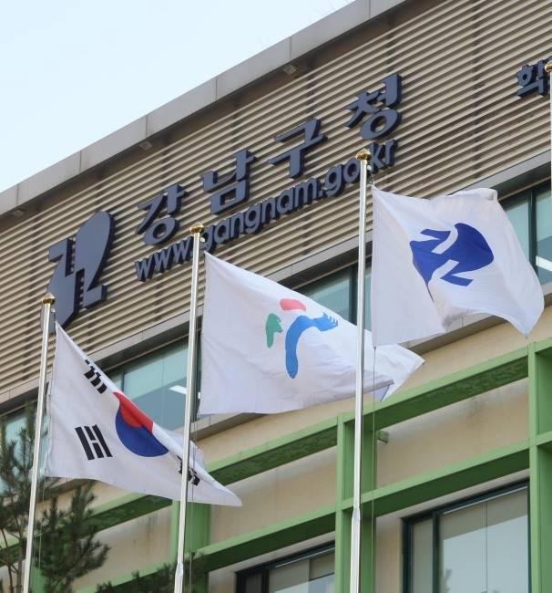 강남구청 앞에 서울시와 강남구의 깃발이 나란히 날리고 있다. 강윤중 기자