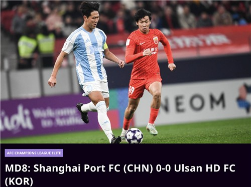 상하이 하이강과 비긴 울산. 사진[연합뉴스]