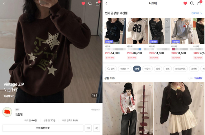 문봄이 대표가 에이블리 파트너스를 통해 운영하는 마켓 [에이블리 앱 캡처]