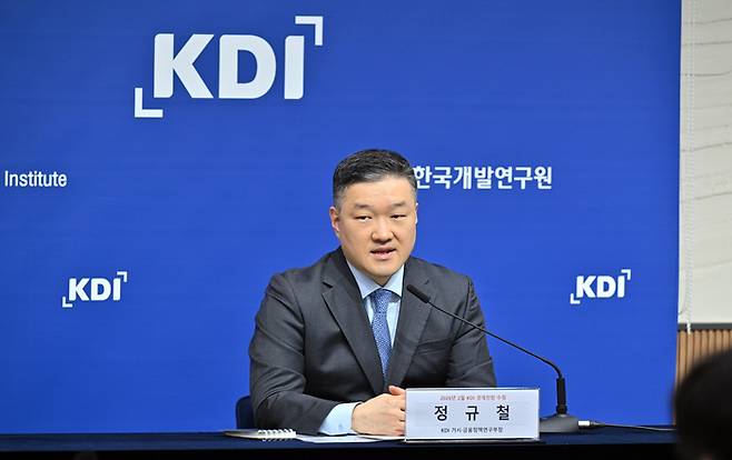 정규철 KDI 경제전망실장이 11일 정부세종청사 재경부 기자회견실에서 발언하고 있다. <자료제공 = KDI>