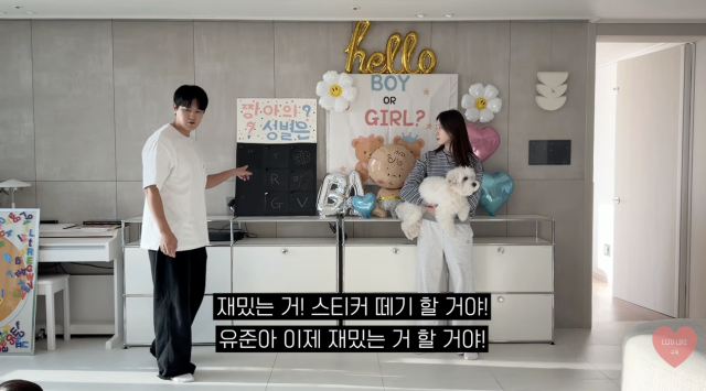 유튜브 채널 '리쥬라이크'