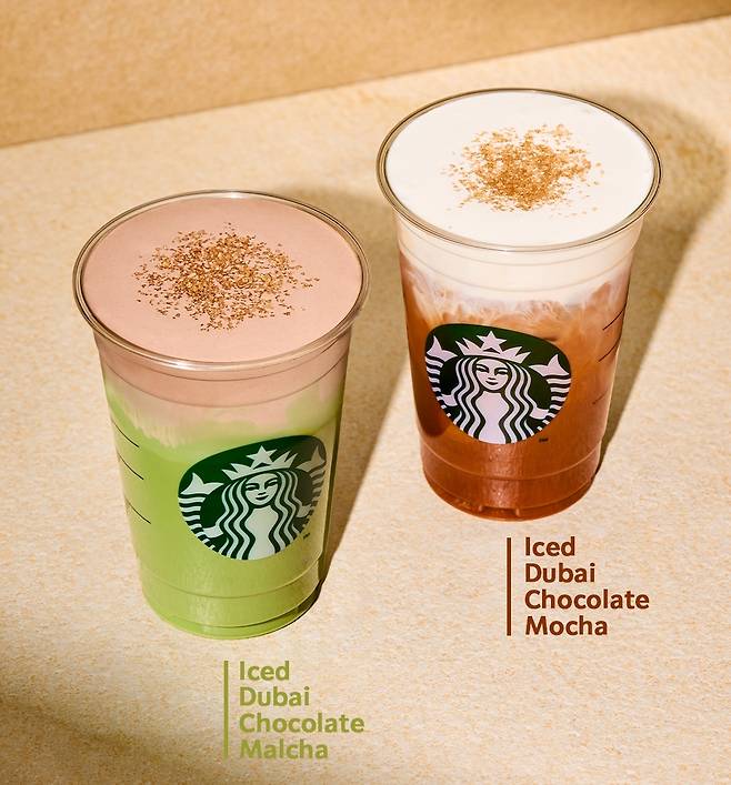 스타벅스코리아가 출시한 ‘두바이 스타일’ 음료 2종 [스타벅스코리아 제공]