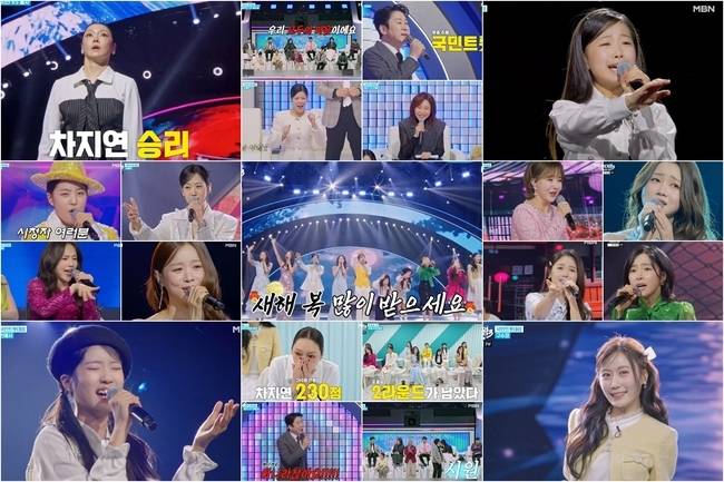 사진=‘현역가왕3’ 방송분 캡처