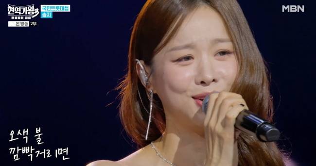 사진=‘현역가왕3’ 방송분 캡처