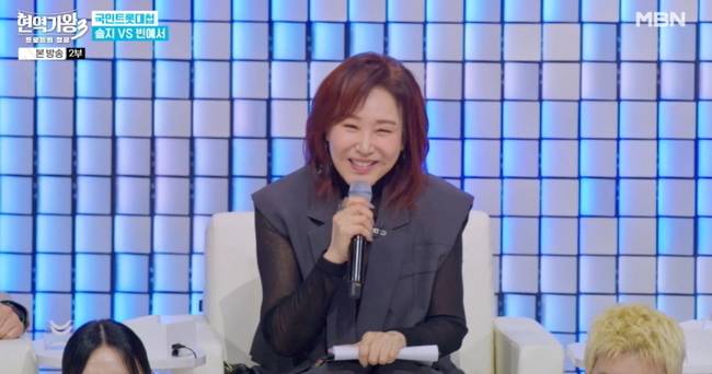 사진=‘현역가왕3’ 방송분 캡처