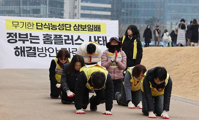민주노총 서비스연맹 마트산업노동조합 홈플러스 지부 소속회원들이 지난 10일 홈플러스 사태해결을 촉구하며 청와대 방향으로 삼보일배를 하고 있다. 연합뉴스
