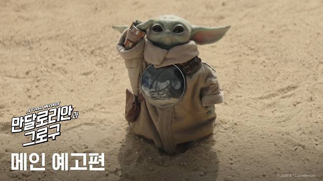 사진제공|월트디즈니컴퍼니 코리아