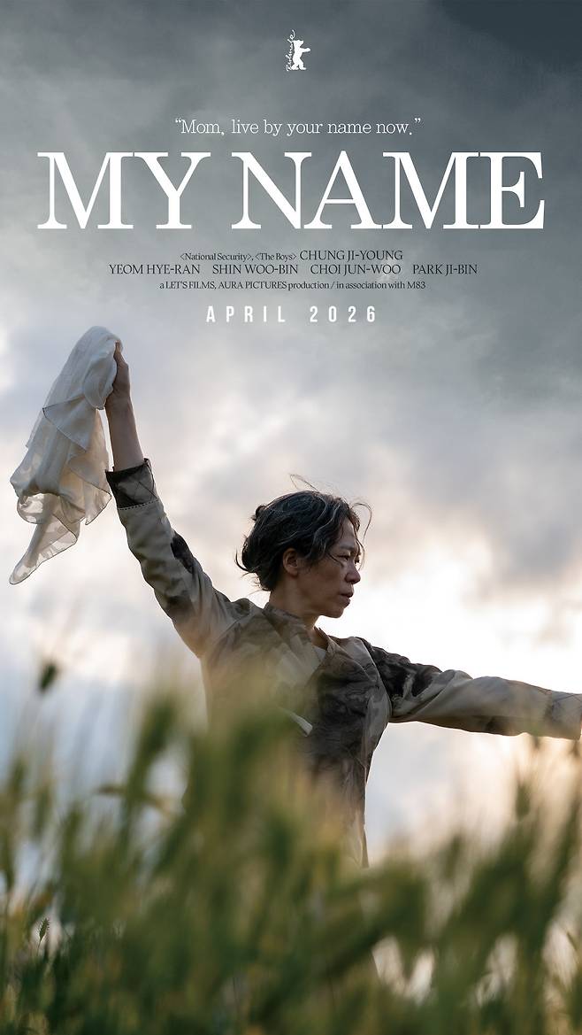 사진제공｜와이드릴리즈