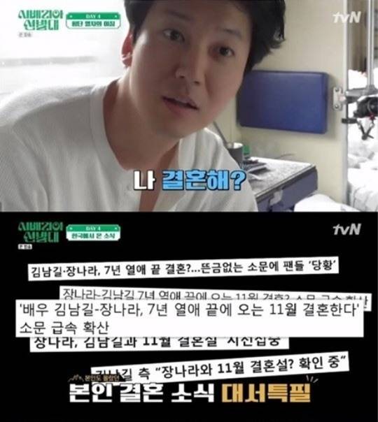 /사진=tvN '시베리아 원정대'