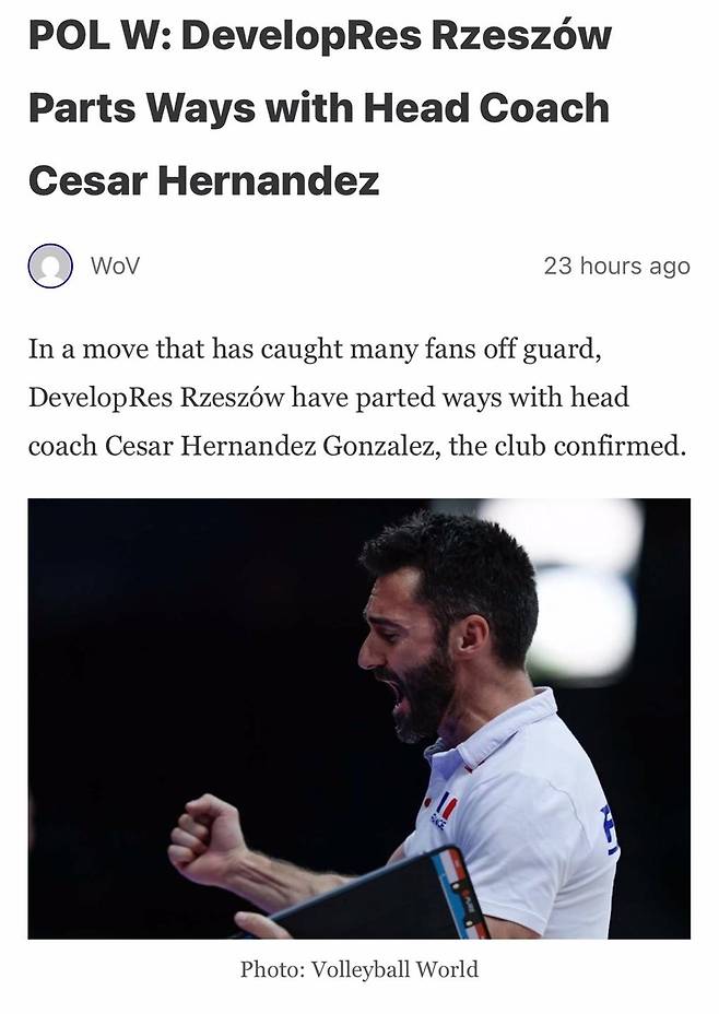 곤살레스 감독, 폴란드 디벨로프레스와 결별  [월드오브밸리 홈피 캡처. 재판매 및 DB 금지]