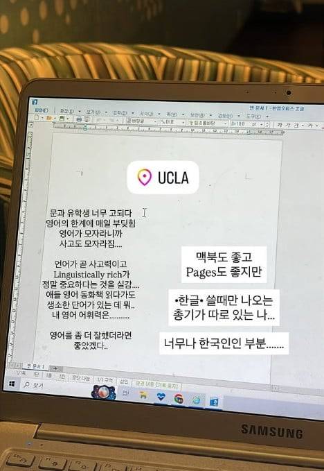 사진=김수민 SNS