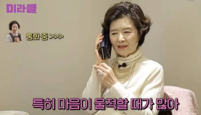 사진=유튜브 채널 '윤미라'