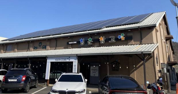 순천시 청춘창고 전경.