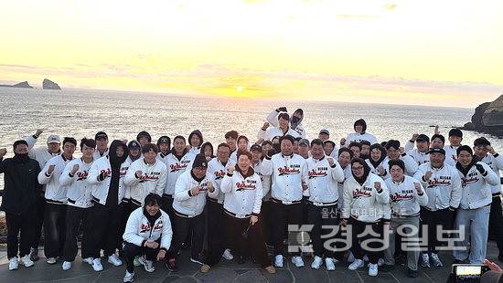 ▲ 울산웨일즈는 지난 17일 아침 송악산에서 일출을 바라보며 새 시즌 목표를 다졌다. 울산웨일즈 제공