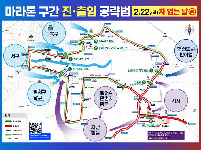 사진=대구시 제공