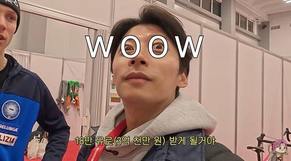 ⓒ유튜브 채널 꽉잡아윤기