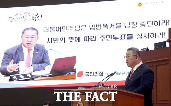 이한영 대전시의회 의원(복지환경위원회, 국민의힘, 서구 6)이 19일 열린 제294회 임시회 제1차 본회의에서 국회 행정안전위원회에서 통과시킨 '대전·충남 행정통합 법안'을 강하게 비판하고 있다. /대전시의회