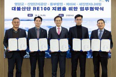 지난 12일 영암군 우승희 군수(가운데)와 대불산단 업체간 RE100 지원 업무협약식을 가졌다. 영암군 제공