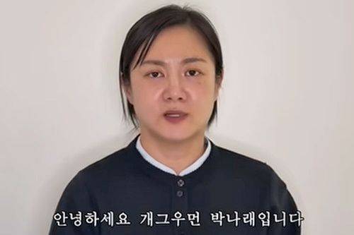 /사진=유튜브 '백은영의 골든타임' 캡처