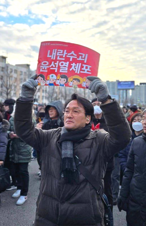윤석열 내란 사건과 관련 집회에 참석한 안민석 경기도교육감 예비후보. [사진=안심캠프]
