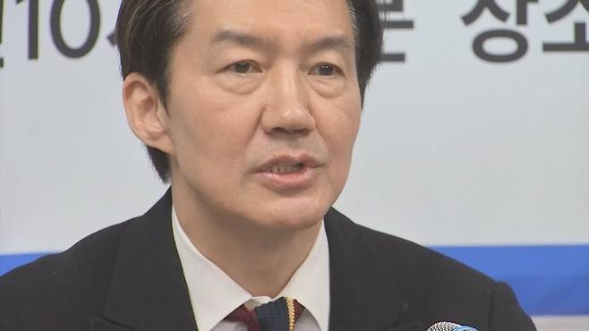 조국 조국혁신당 대표