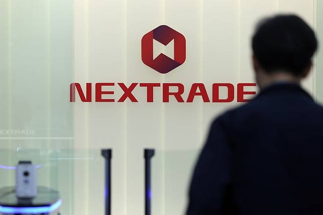 서울 여의도 금융투자협회 내 넥스트레이드(NXT) 사무실. 사진=뉴스1