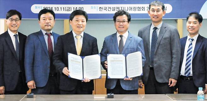지난해 10월 한국산업인력공단이 한국건설엔지니어링협회와 플러스자격 건설정보모델링(BIM)분야 업무협약(MOU)식을 맺었다. 한국산업인력공단 제공