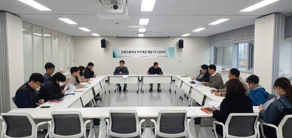 김포교육지원청 신양고교 ‘적기 개교 책임 TF 회의’에서 관계자들이 개교 준비를 점검하고 있다. 김포교육지원청 제공