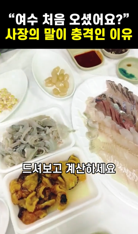 사진=페이스북 캡처