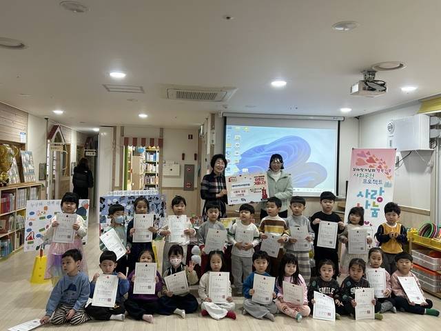 동대문구 답십리1동 래미안위브어린이집 ‘꼬마 작가’들이 그림책 판매 수익금 기부식에서 기념촬영을 하고 있다. 동대문구청 제공
