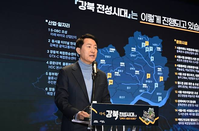 오세훈 서울시장이 19일 서울시청 지하 문화공간 서울갤러리에서 열린 ‘다시, 강북 전성시대 2.0’ 프로젝트 기자설명회에서 브리핑하고 있다. [서울시 제공]