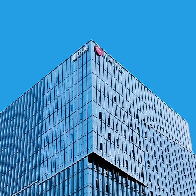 서울 중구에 위치한 BC카드 본사. [BC카드 제공]