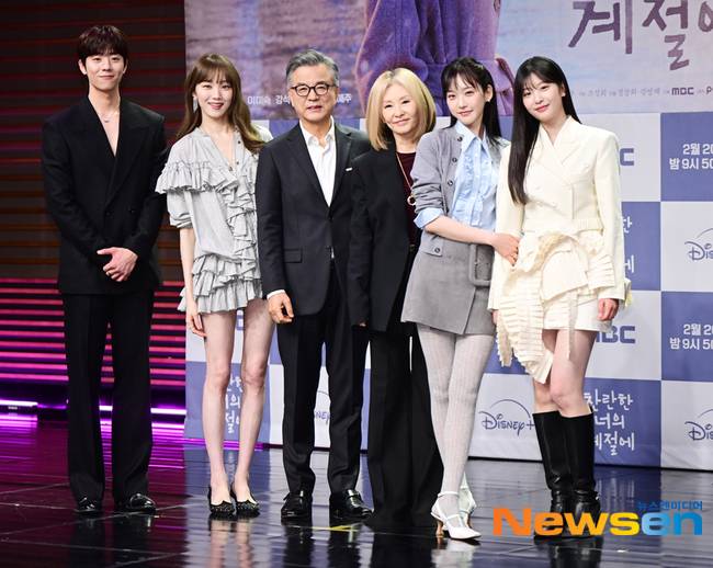 왼족부터 채종협 이성경 강석우 이미숙 한지현 오예주