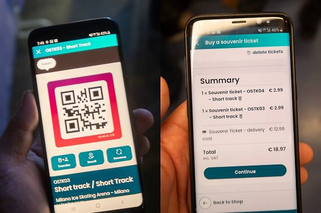 밀라노 올림픽 디지털 티켓(왼쪽)과 종이 티켓 가격. 밀라노 류재민 기자