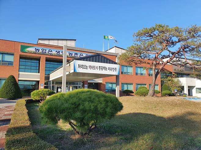 상주시농업기술센터 전경 ⓒ상주시 제공