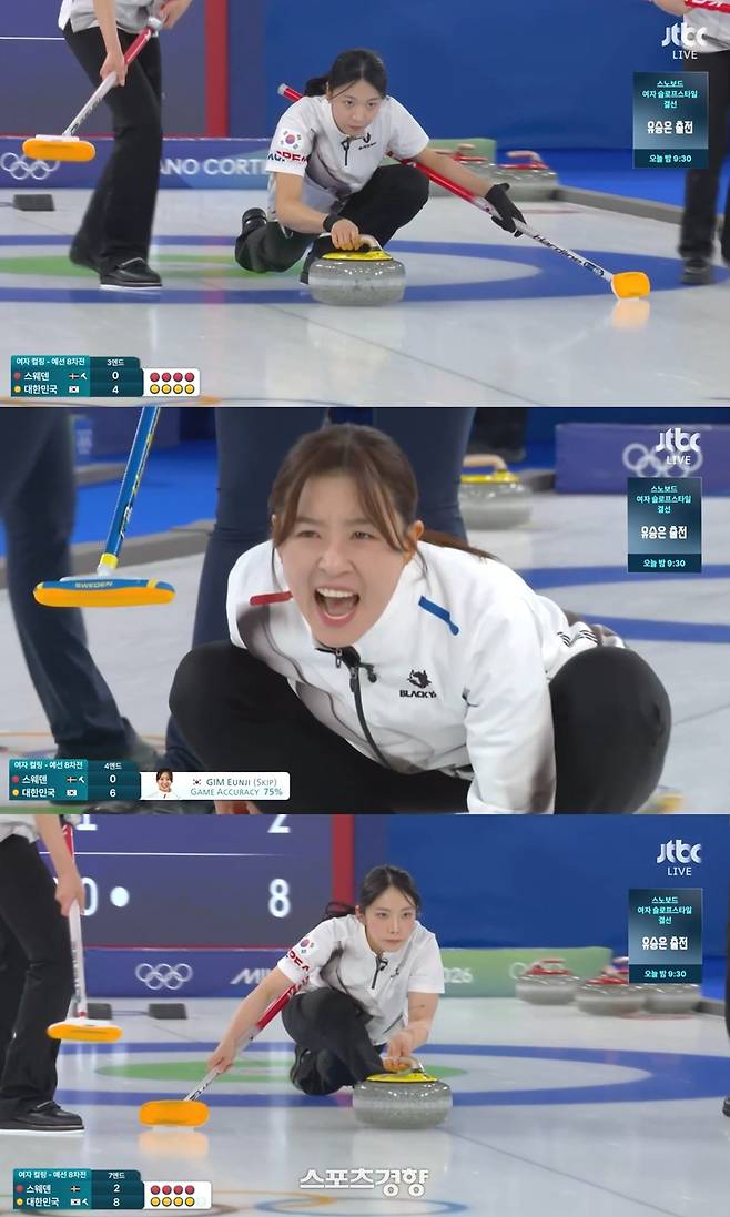 캐나다와 최종전을 앞둔 여자 컬링 대표팀. JTBC 제공