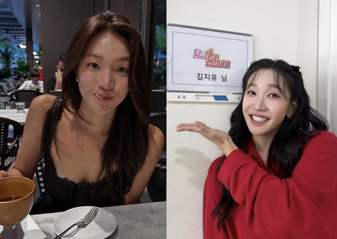 최미나수, 김지유. 최미나수 인스타그램. 김지유 인스타그램.