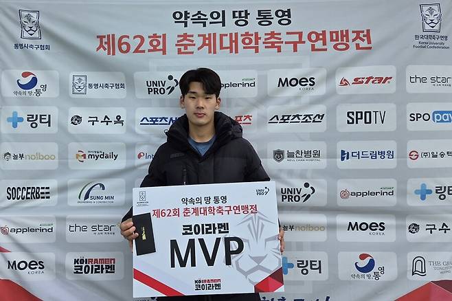 ▲ 홍익대 공격수 유정찬. ⓒ한국대학축구연맹