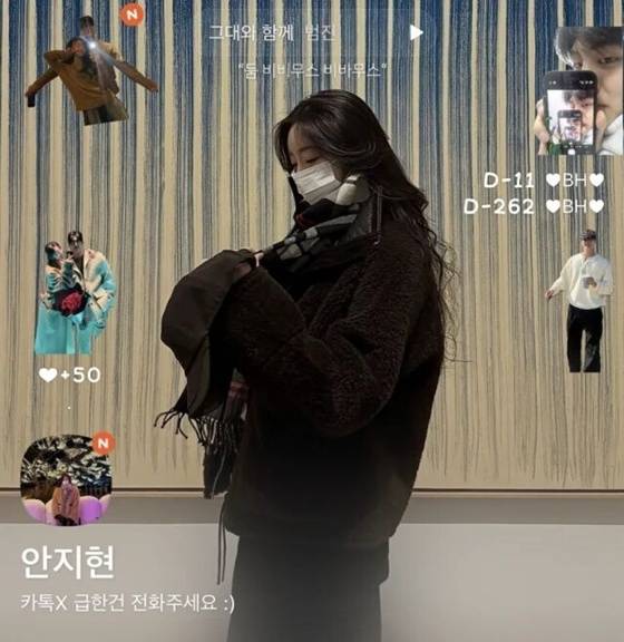 /사진=온라인 커뮤니티